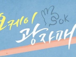 KakaoTalk_20210720_224044469