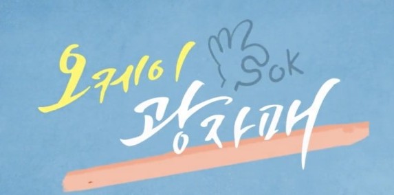 KakaoTalk_20210720_224044469