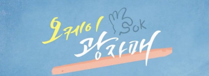 KakaoTalk_20210720_224044469