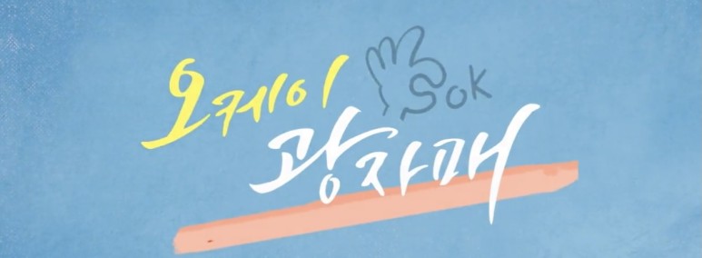 KakaoTalk_20210720_224044469